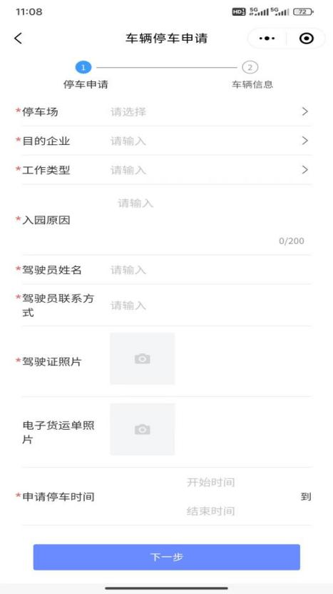 图片 7.png