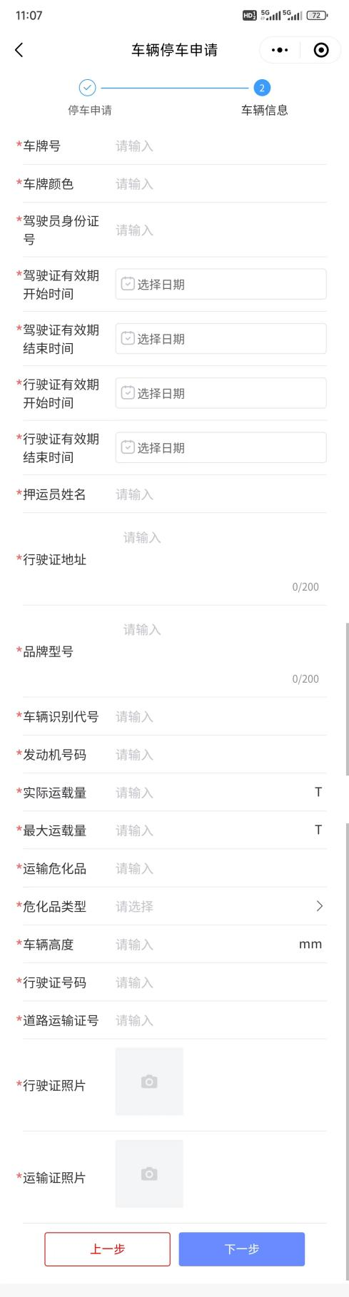 图片 9.png