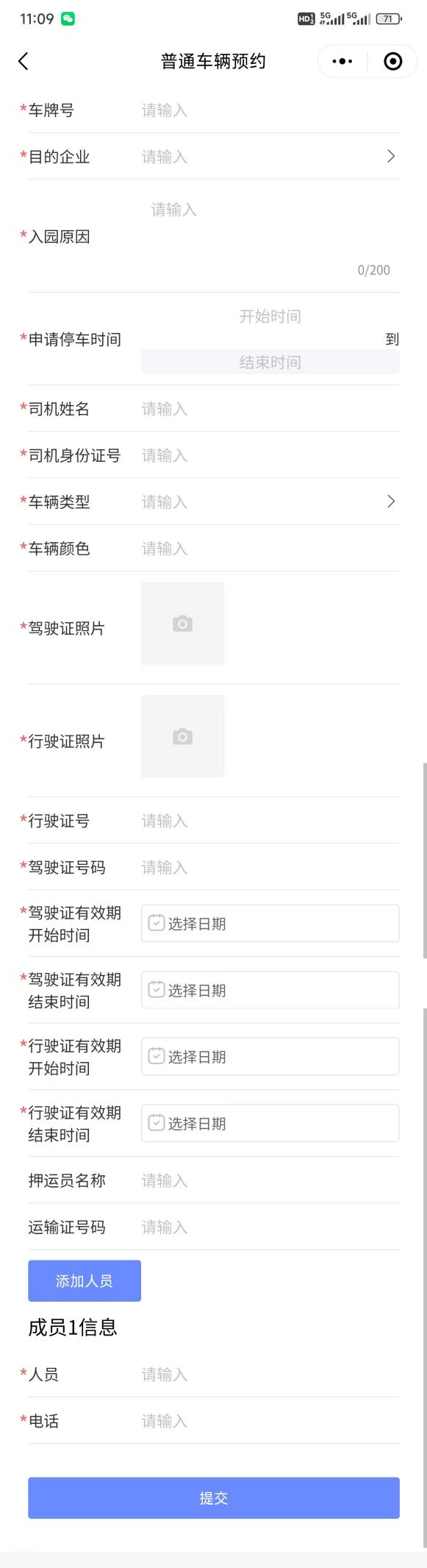 图片 15.png