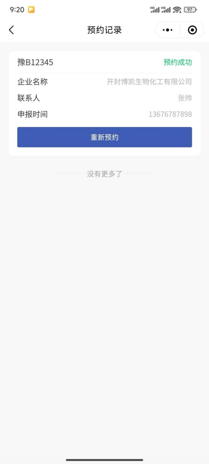 图片 16.png